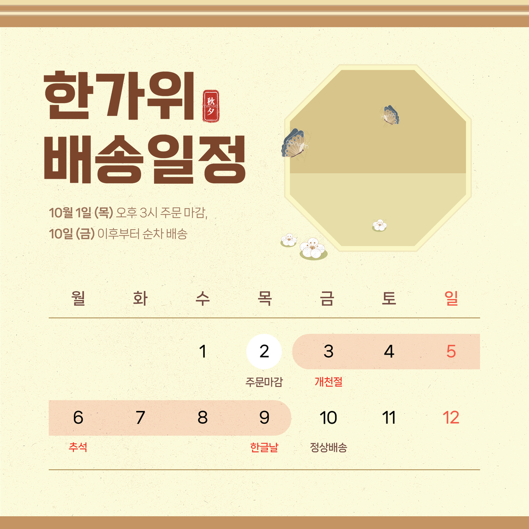 추석.jpg 추석.jpg